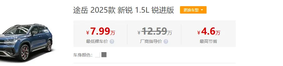 5月SUV大降价,来薅羊毛?8-15万,推荐5款经典SUV,最高省6万?