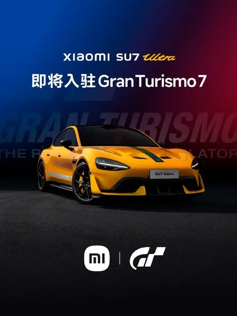 《GT赛车》车库惊现中国车！小米SU7 Ultra营销赢麻了？