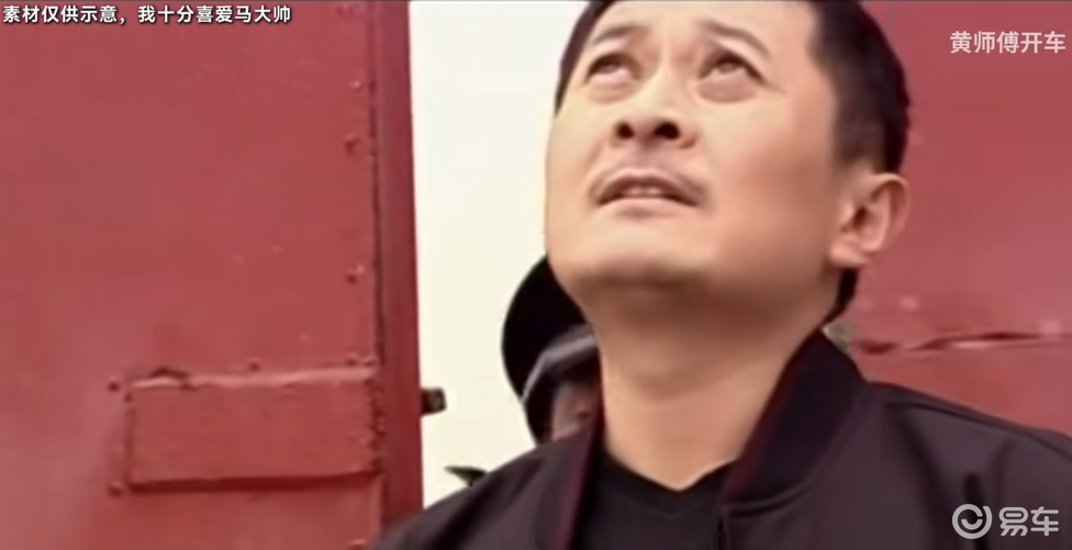 县城假大哥都开啥车？汉龙旷世改路虎揽胜！