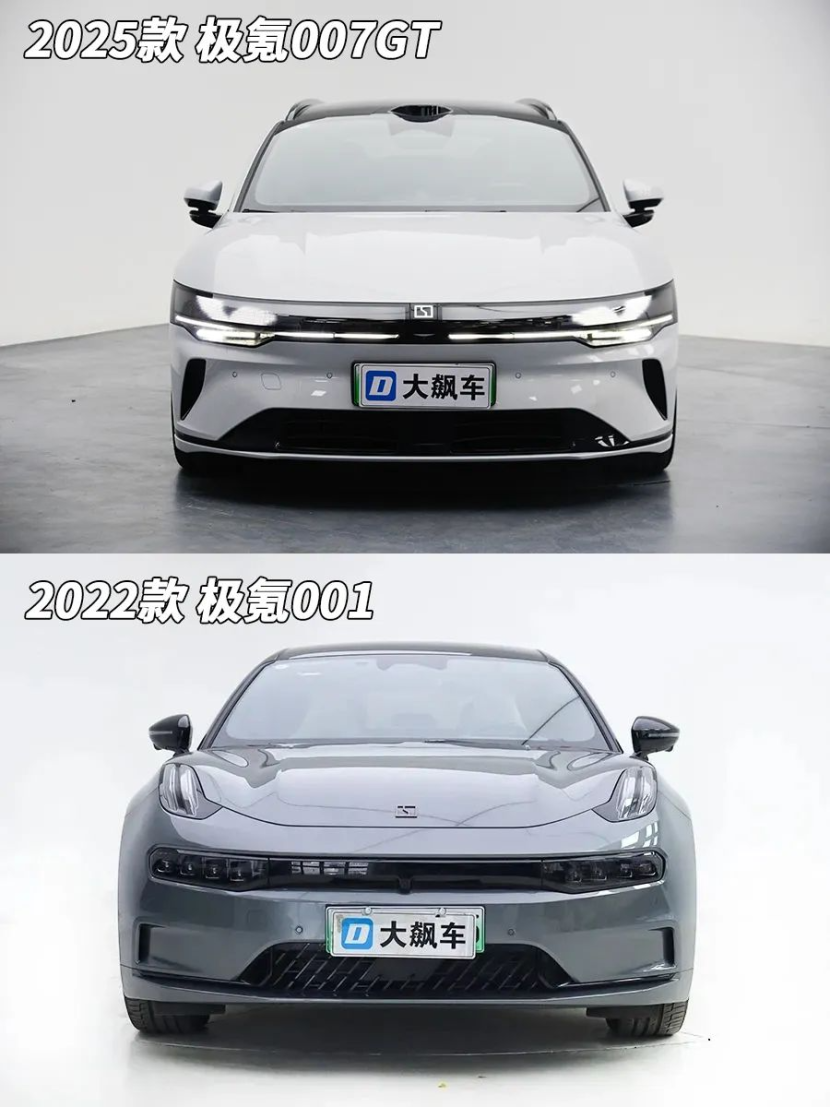 极氪007GT：原创外形不容易，猎装车到底什么样？