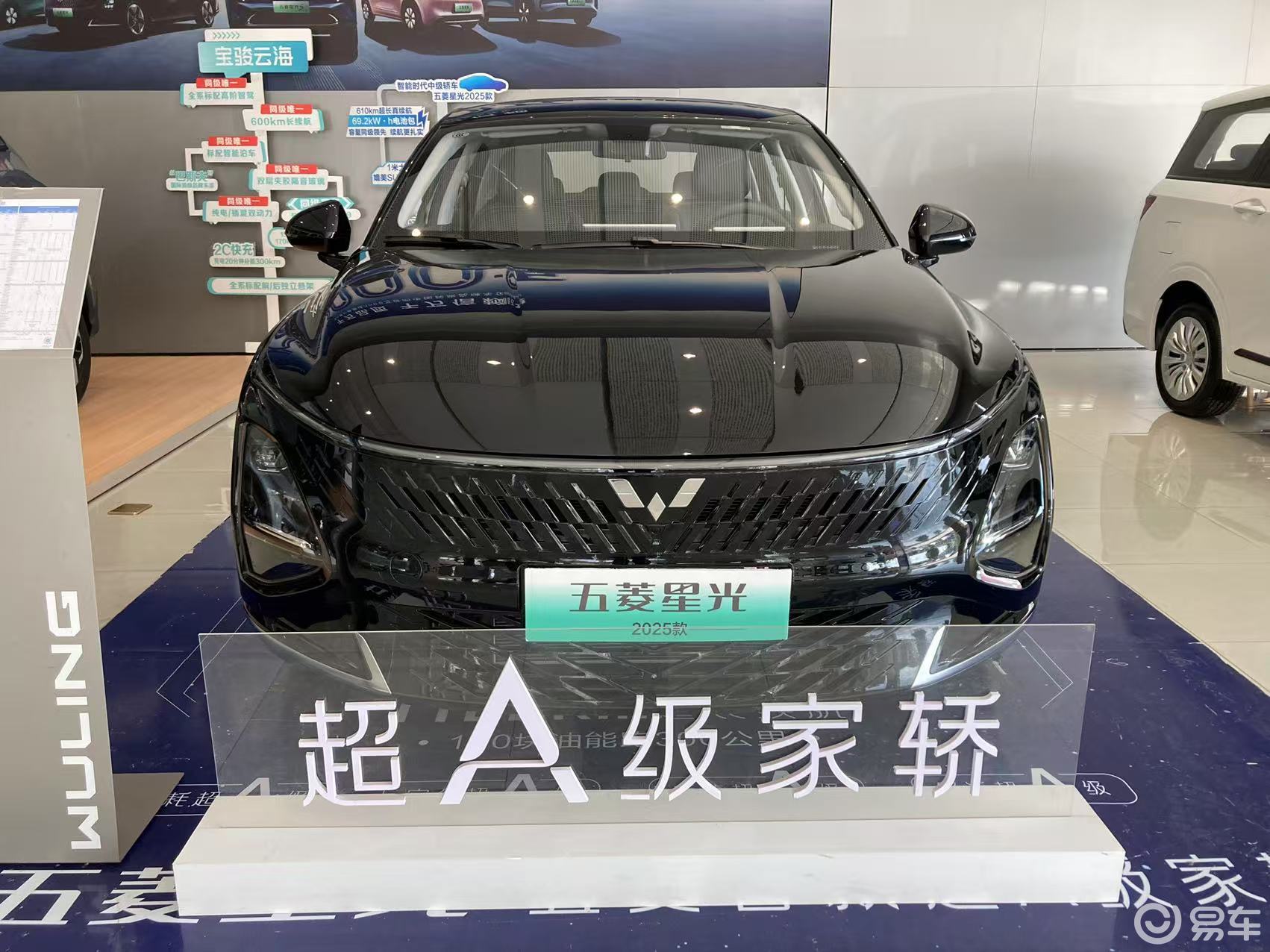 五菱星光：实用的家用混动轿车