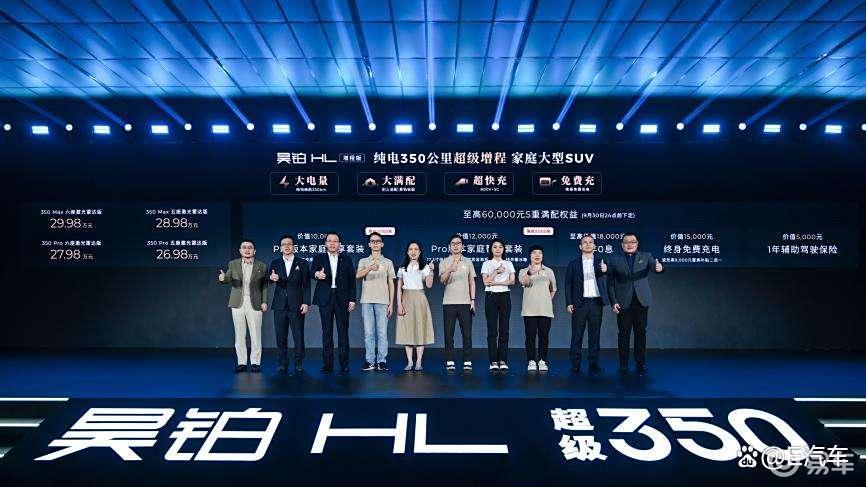 350km纯电续航+满配豪华，广汽星源增程重新定义增程车