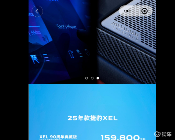 豪车降价至16万，合资车却悄悄减配？车市乱象让消费者犯难
