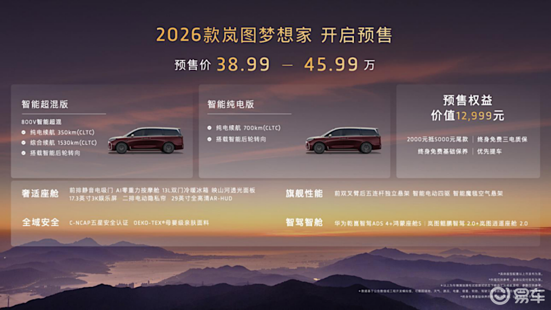 突发！2025成都车展上这三款新车绝不容错过