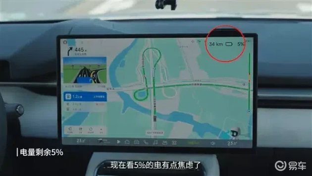 小鹏P7惊人:电量耗尽后,居然还能跑10公里
