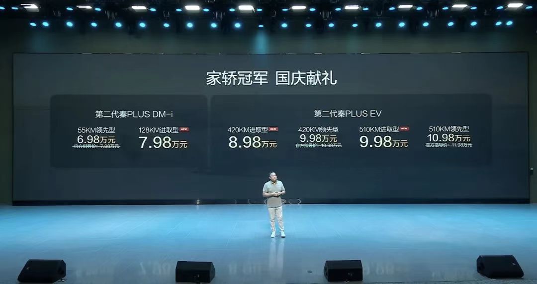 吉利银河星耀6预售，限时7.98万起硬刚秦PLUS