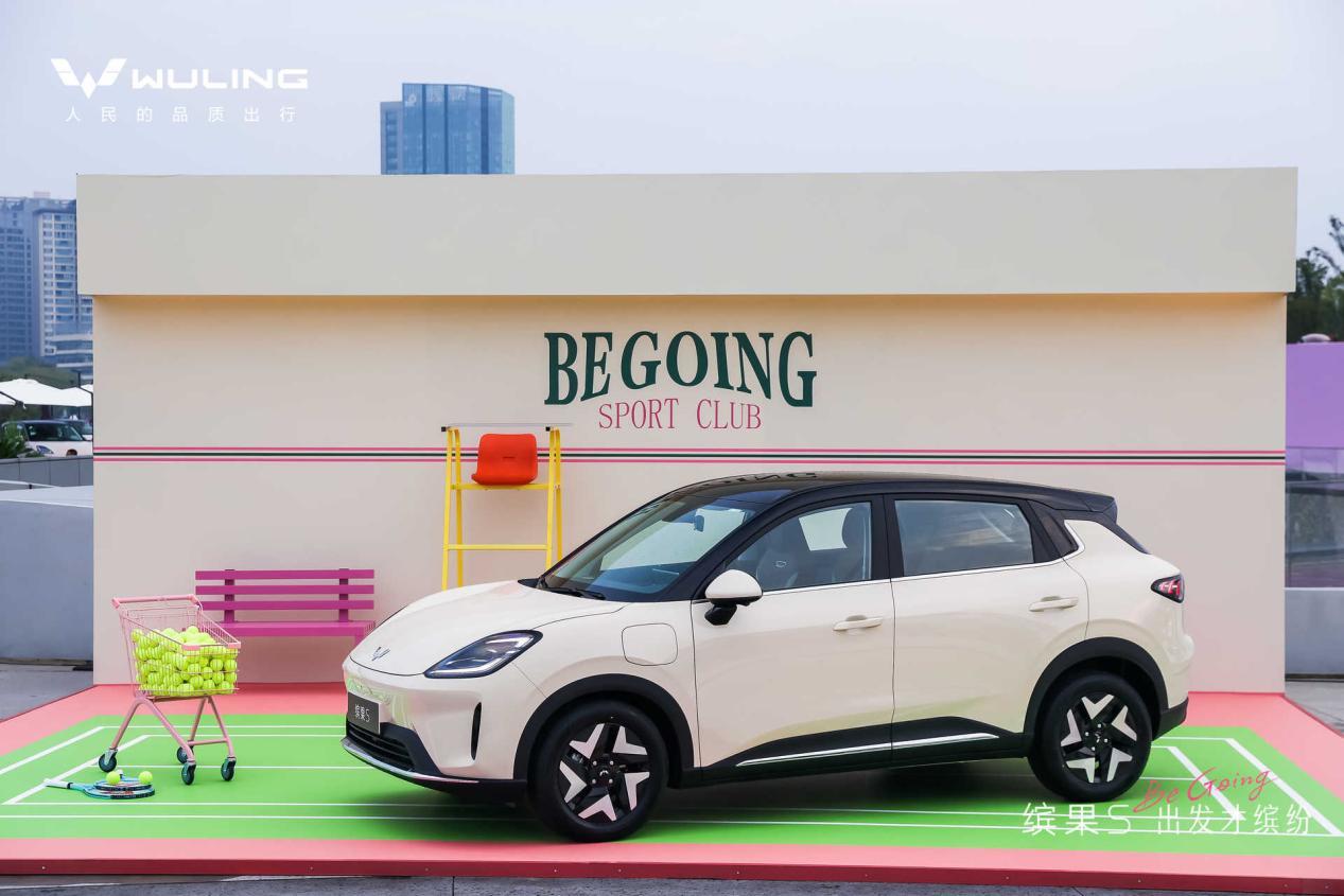 缤果S正式上市,仅6.38万起,430km续航标配快充