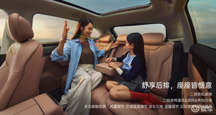 零跑全新C11上市2个月,实际表现如何?