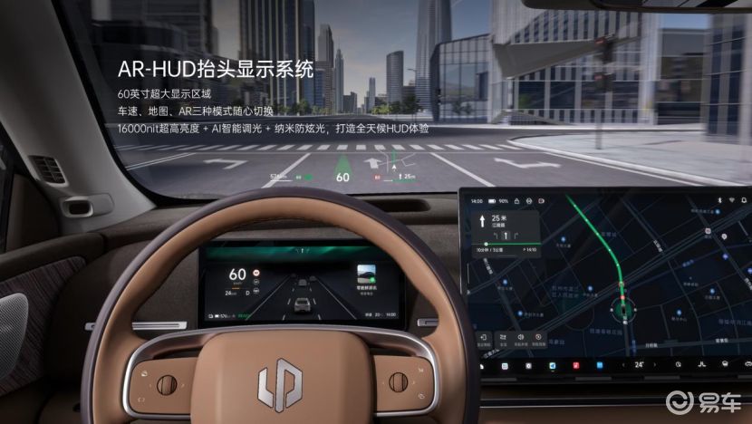 零跑全新C11上市2个月,实际表现如何?