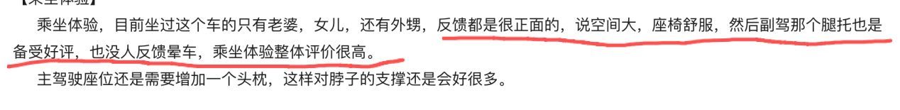 零跑全新C11上市2个月,实际表现如何?
