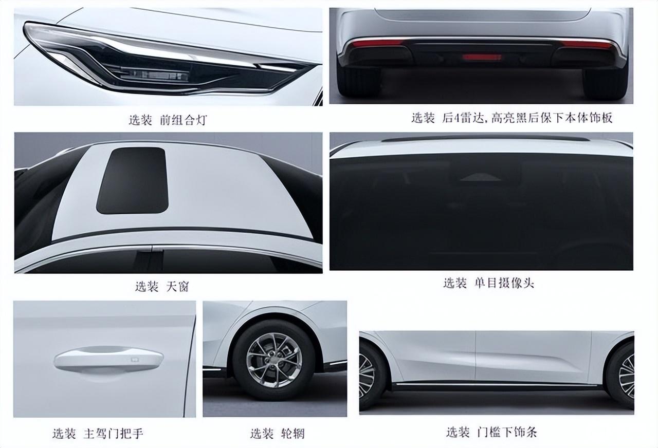 吉利银河星耀6开启预售,8.58万元起,预计10月上市