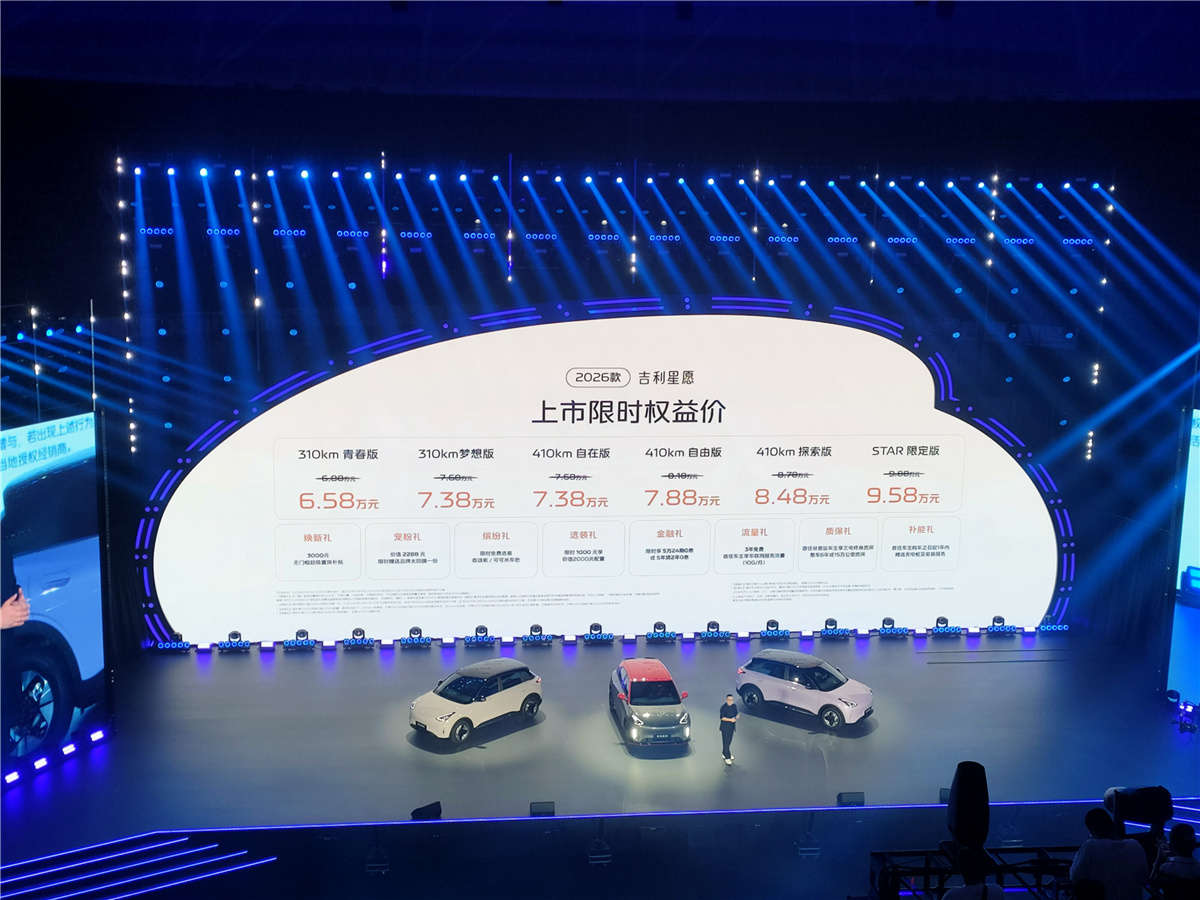 一年就让A0级市场格局大变，吉利星愿的成功用了哪些手段？