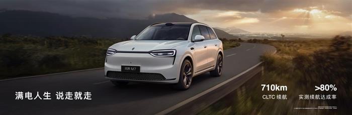 三年磨砺重磅投入40亿打造,全新问界M7正式上市27.98万元起售