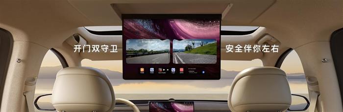 三年磨砺重磅投入40亿打造,全新问界M7正式上市27.98万元起售