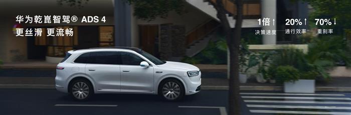 三年磨砺重磅投入40亿打造,全新问界M7正式上市27.98万元起售