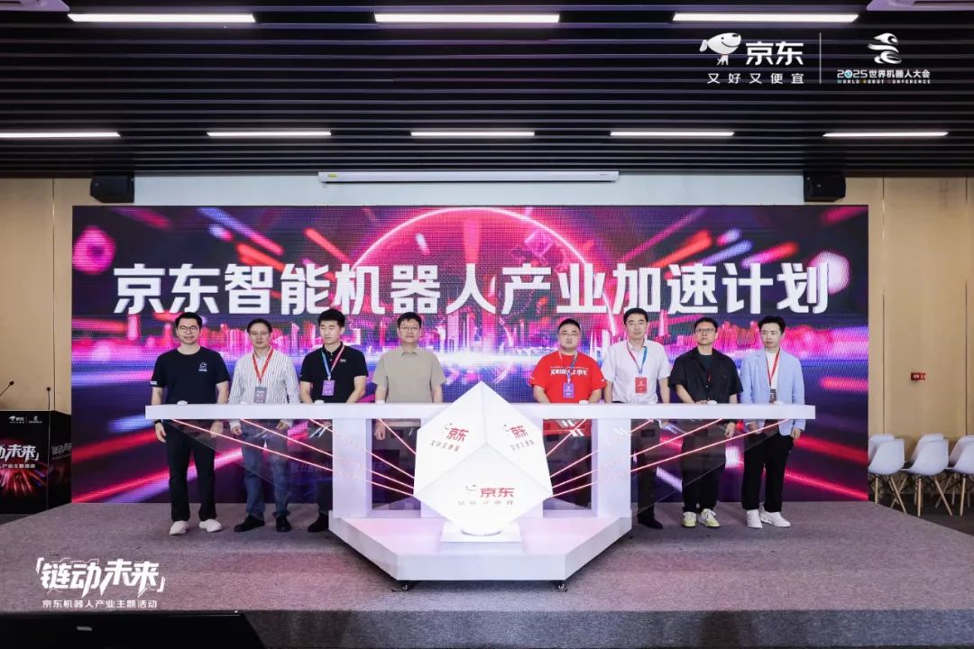 百亿资本狂涌,科技大厂暗战具身智能