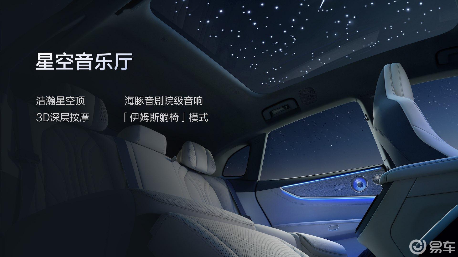 限时25.98万元起,焕新极氪001上市