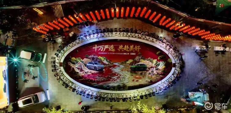 2026款纳米01与eπ008五座版同步登陆重庆市场 2026款纳米01与eπ008五座版同步登陆重庆市场