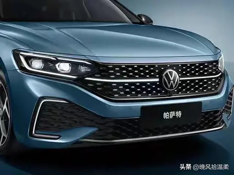 德系中型轿车跌破13万，帕萨特这记“王炸”，谁最害怕
