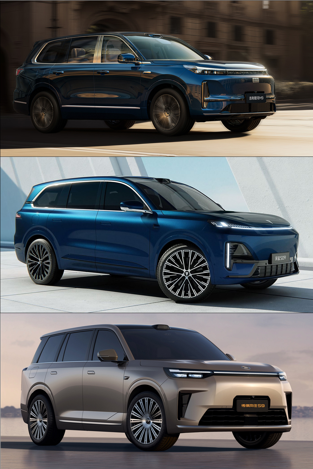 入门价降至20万内 这三款“9字辈”旗舰怎么选？