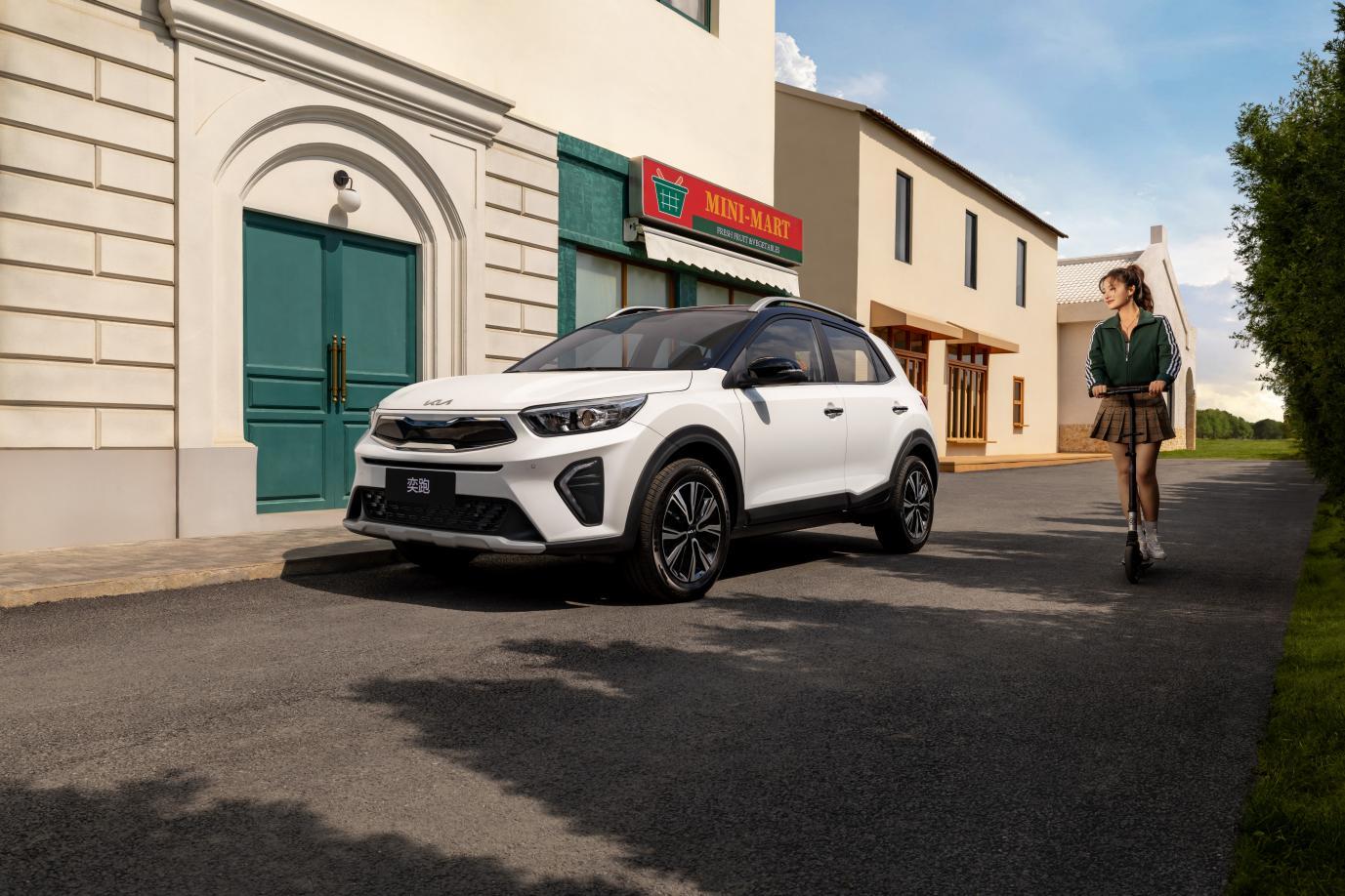 全球高品质 配色有上新 2026款起亚奕跑正式上市