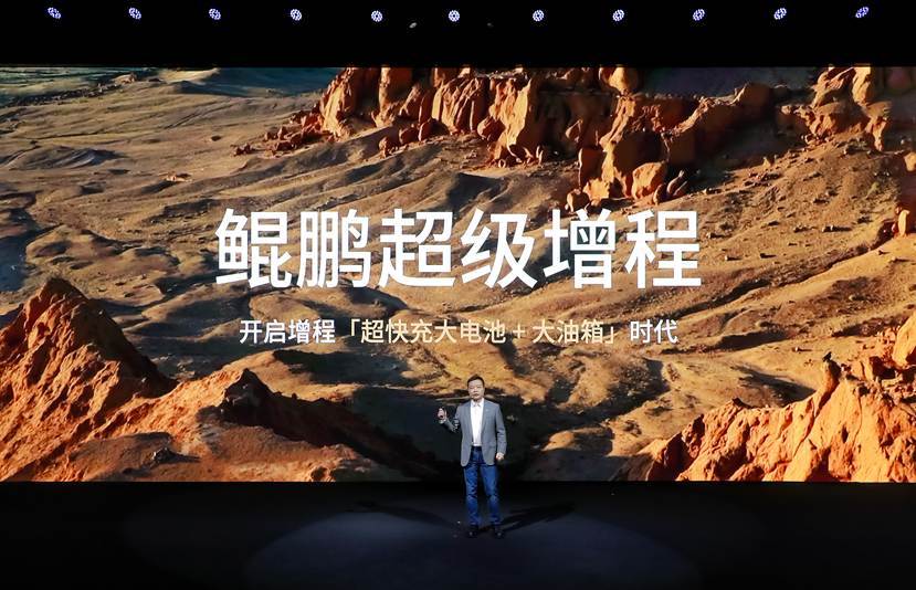 小鹏X9鲲鹏超级增程预售，35万起