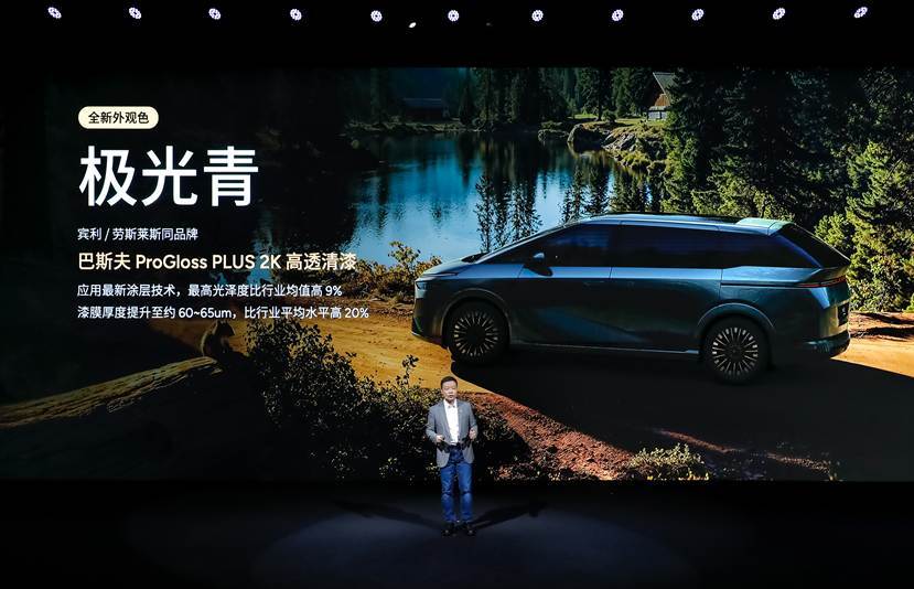 小鹏X9鲲鹏超级增程预售,35万起