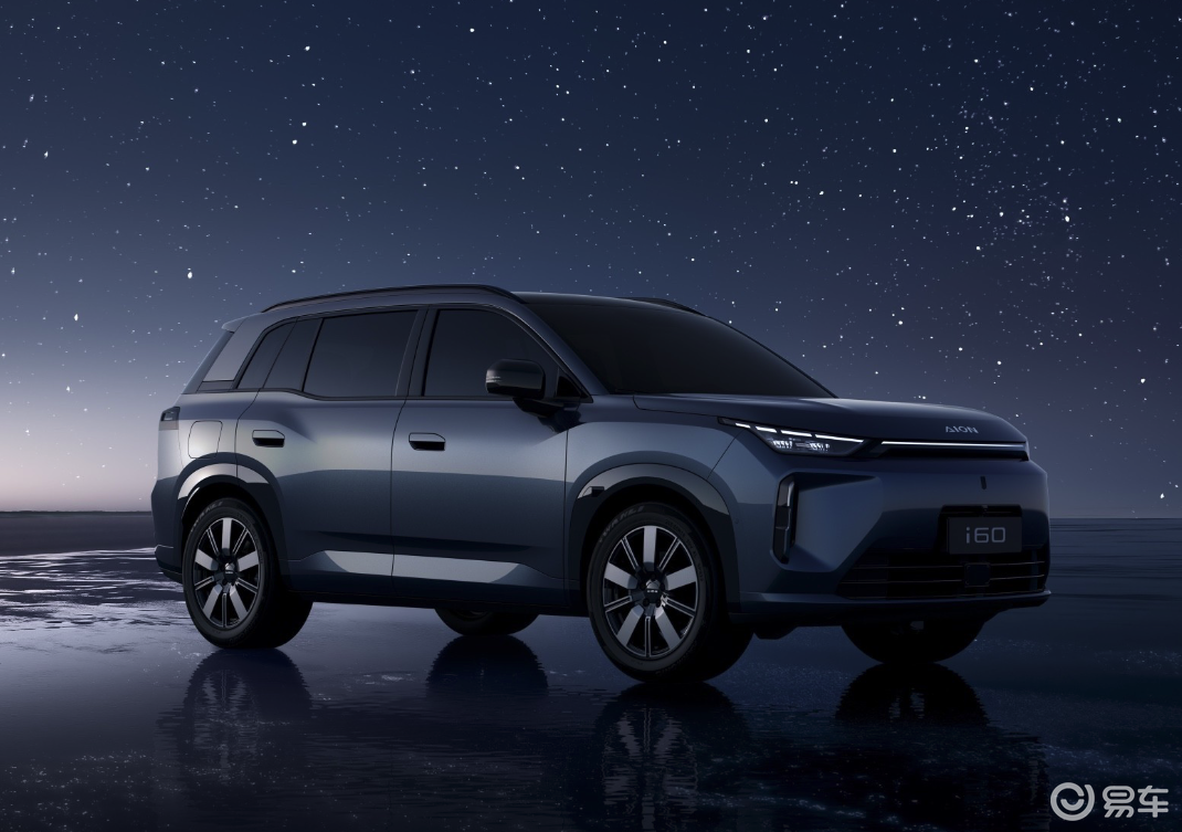 广汽埃安i60预售11.98万起:增程/纯电双动力任选