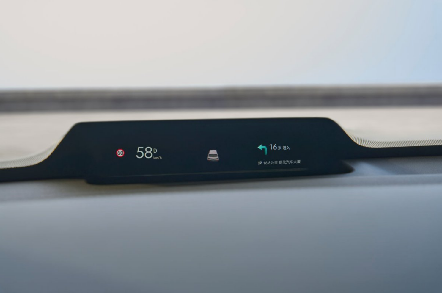 北京现代EO羿欧上市11.98万起,新质力纯电SUV