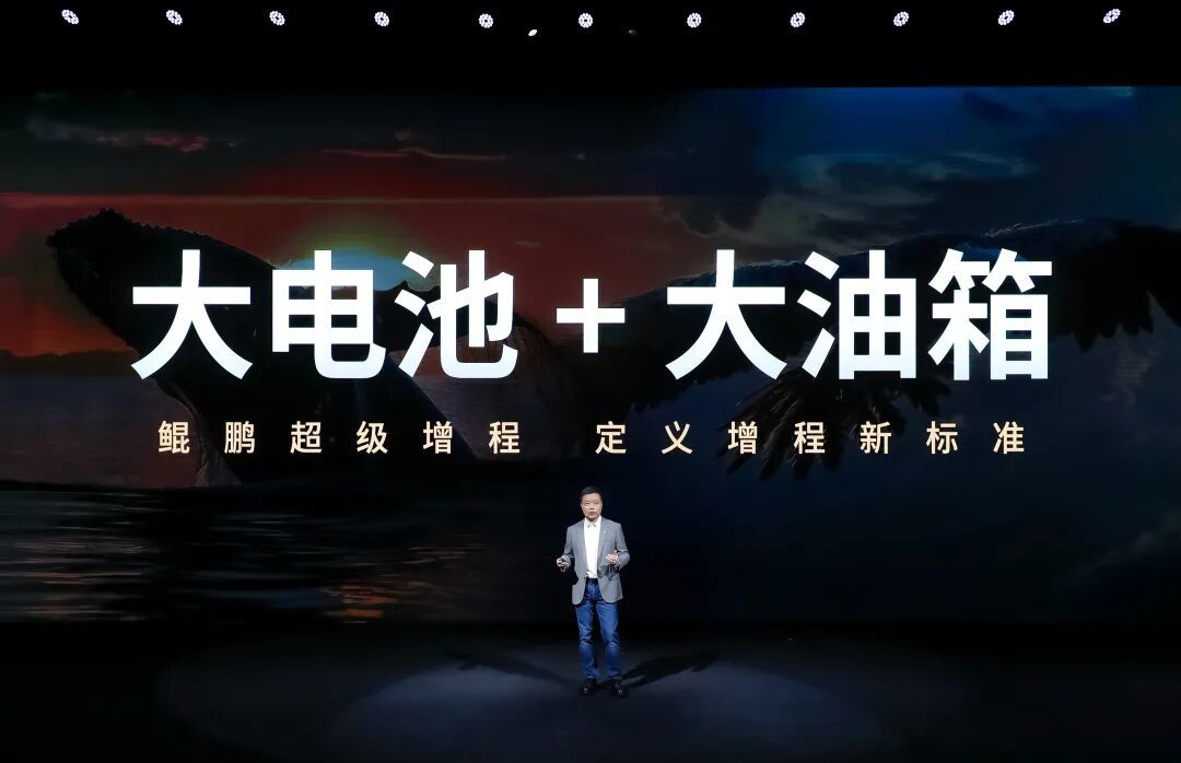 小鹏X9增程版开启预售,终于实现“双腿走路”