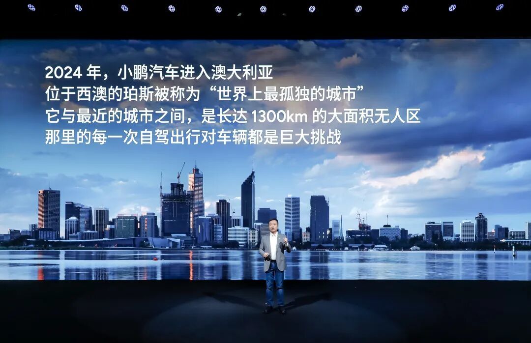 小鹏X9增程版开启预售,终于实现“双腿走路”