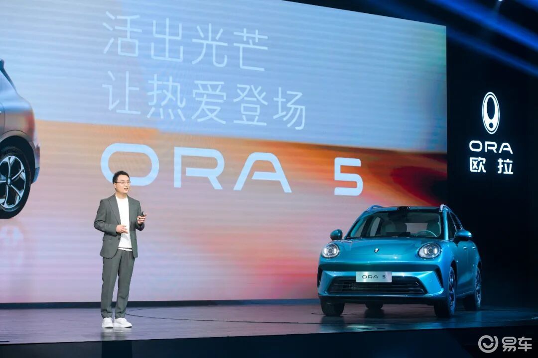 欲做A级纯电SUV标杆!欧拉5预售10.98万起