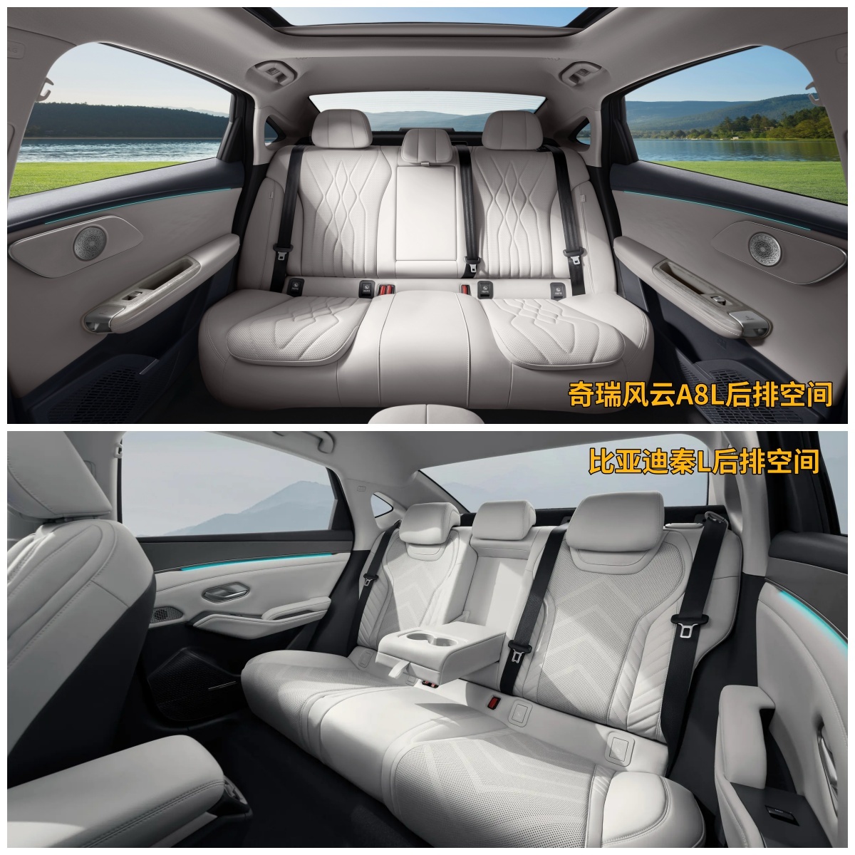 十万级混动家轿新标杆,奇瑞风云A8L和比亚迪秦L怎么选?