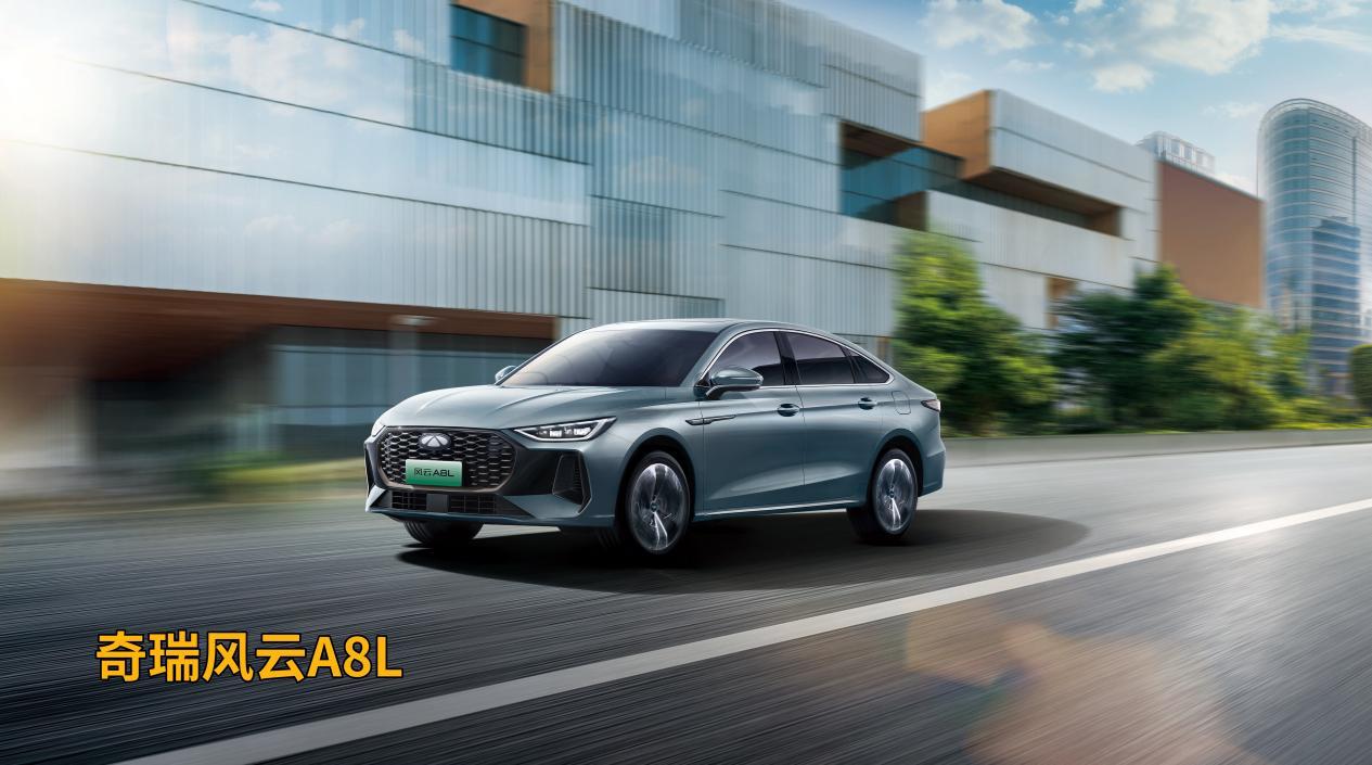 十万级混动家轿新标杆，奇瑞风云A8L和比亚迪秦L怎么选？