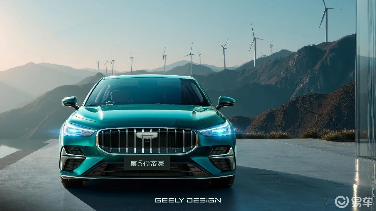 限时感恩价6.59万元起售，吉利第5代帝豪正式上市