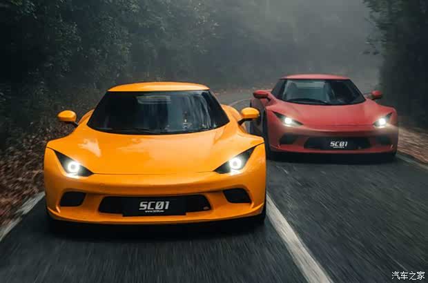 国内售22.98万元 小跑车SC01将出口欧洲 限量1000台